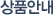 ��ǰ�ȳ�