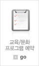 기념관소식