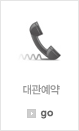기념관소식