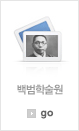 기념관소식