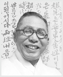 Kim Koo was born in 1876 in Baegun-dong, Haeju, Hwanghae-do Province. He learned the Chinese classics at a traditional community school. - img_biography