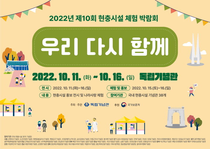 1_붙임2-2) 박람???¬ìФ??ê°�로형.jpg