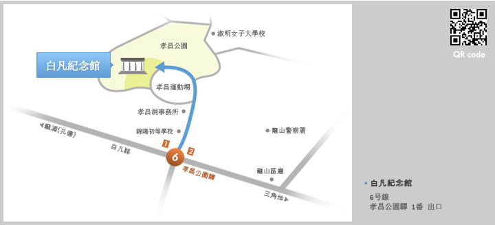 Directions Line 6 #1 Exit at Hyochang Park Station